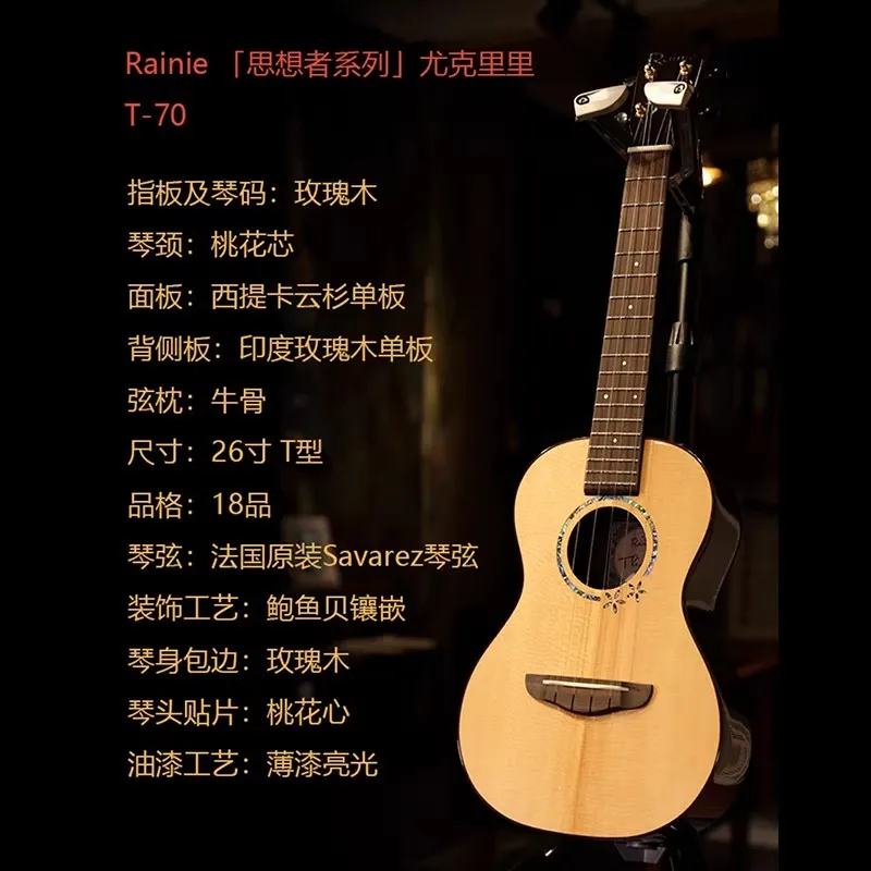 Rainie C-70 Spruce All-Solid Ukulele 23-inch Hawaiian Guitar