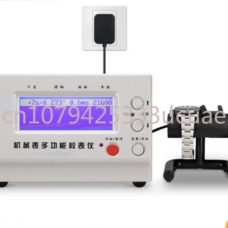 meter calibrator, maintenance time 1000, meter calibrator, wiring machine, meter printer, daily difference measurement package