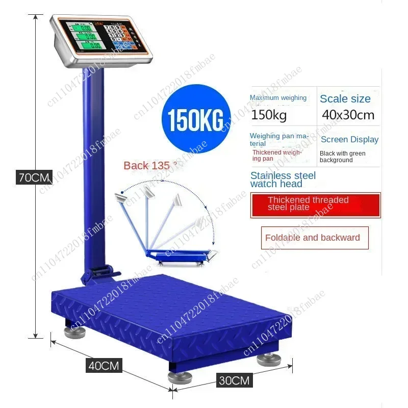 100Kg electronic scale, commercial platform, small household   30X40CM electronic platform, 150kg estimated