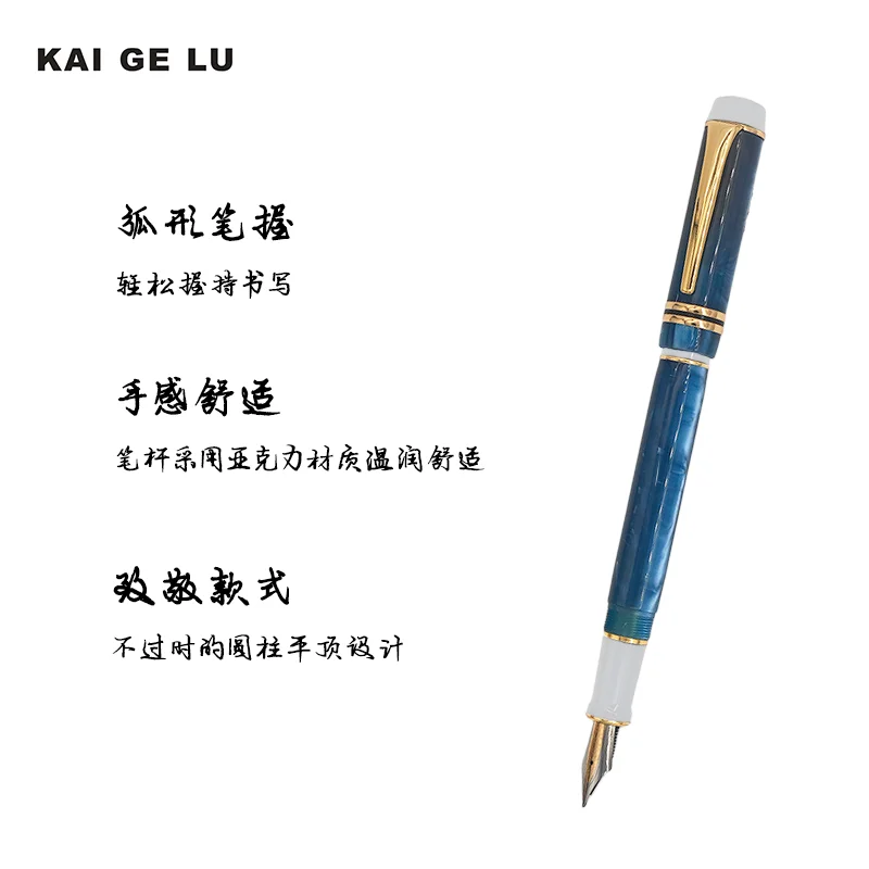 

Ручка-фонтан Kaigelu 316: Серия «Персонализированные цветовые сочетания» с тонким пером для офиса и бизнеса, иридиевая ручка