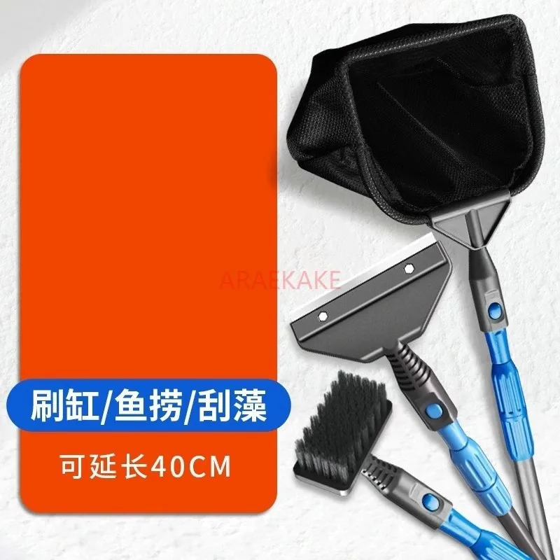 

Fish tank cleaning tool, fish fishing scraper, brush, fish tank cleaning tool, algae removal fish tank cleaning tool