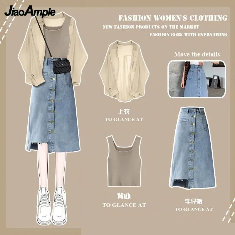 Women\'s Summer New In Matching Set 2024 Korean Elegant Chiffon Sunscreen Shirt+suspender+denim Skirt 3 Piece Female Dress Suit