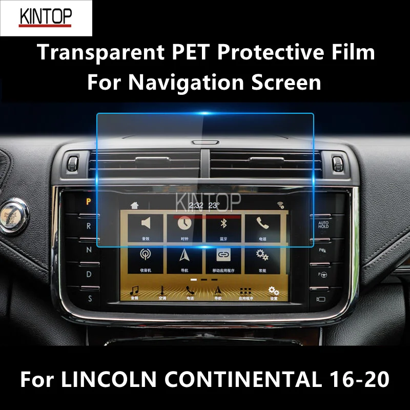 For LINCOLN CONTINENTAL 16-20 Navigation Screen Transparent PET Protective Film Anti-scratch Accessories Refit