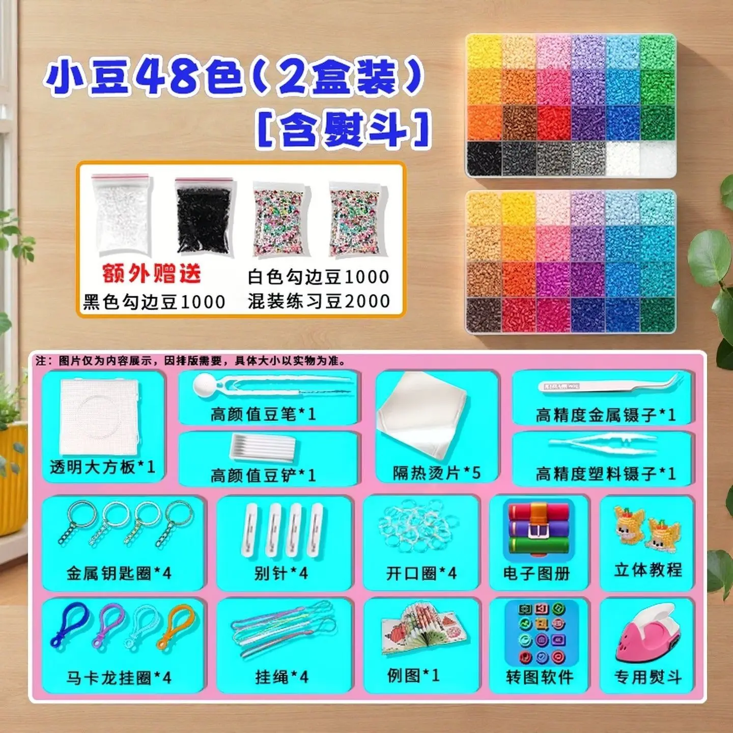 Grano de fusión de 2,6 Mm MARD, el mismo frijol Pindou hecho a mano, material DIY, juguete educativo tridimensional, Pindou de alta calidad