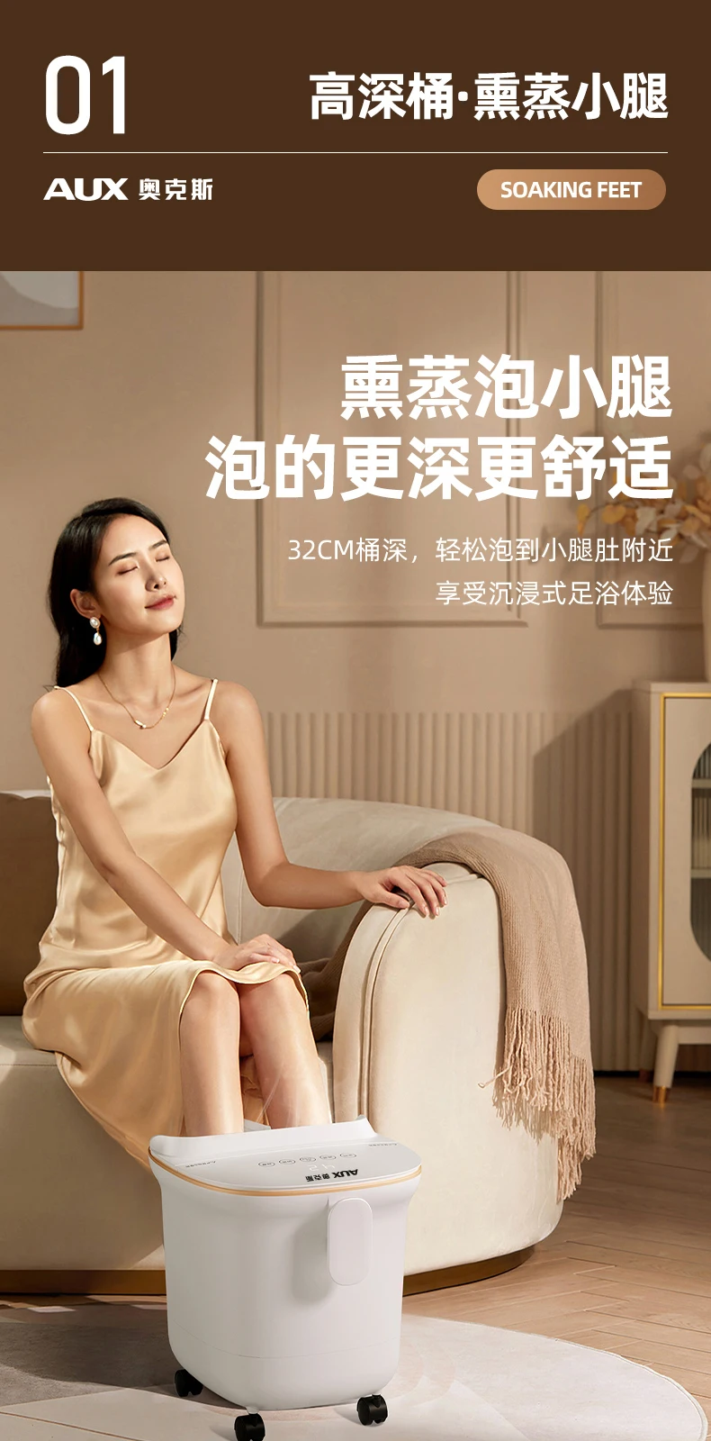 حوض سبا كهربائي الكل في واحد 220 فولت للاستخدام المنزلي مع نقع عميق، ميزات تلقائية، وتحكم ثابت في درجة الحرارة