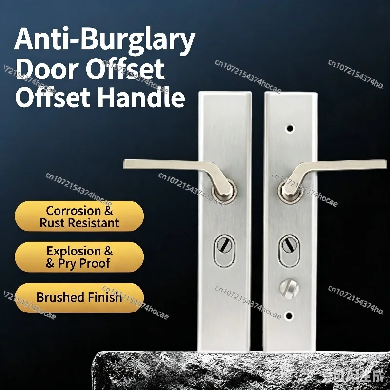 Stainless Steel Anti‑Theft Offset Door Handle, Double‑Action Thick Double‑Layer Reinforced Handle Middle Door, No Lock Cylinder