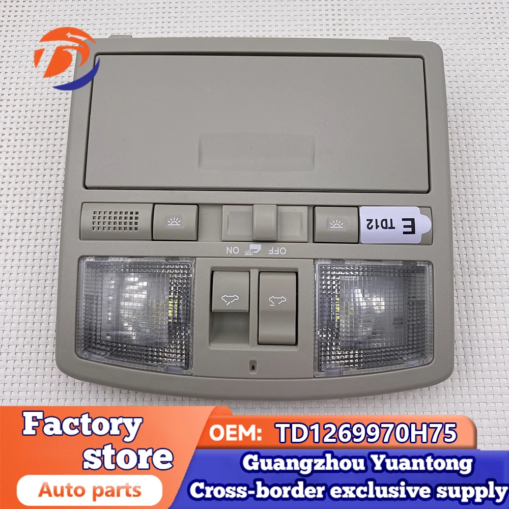 Durable-For 2009-2013 Mazda 6 With Sunroof Switch Gray Overhead Console With Down Light TD1269970H75 TD1269970H75