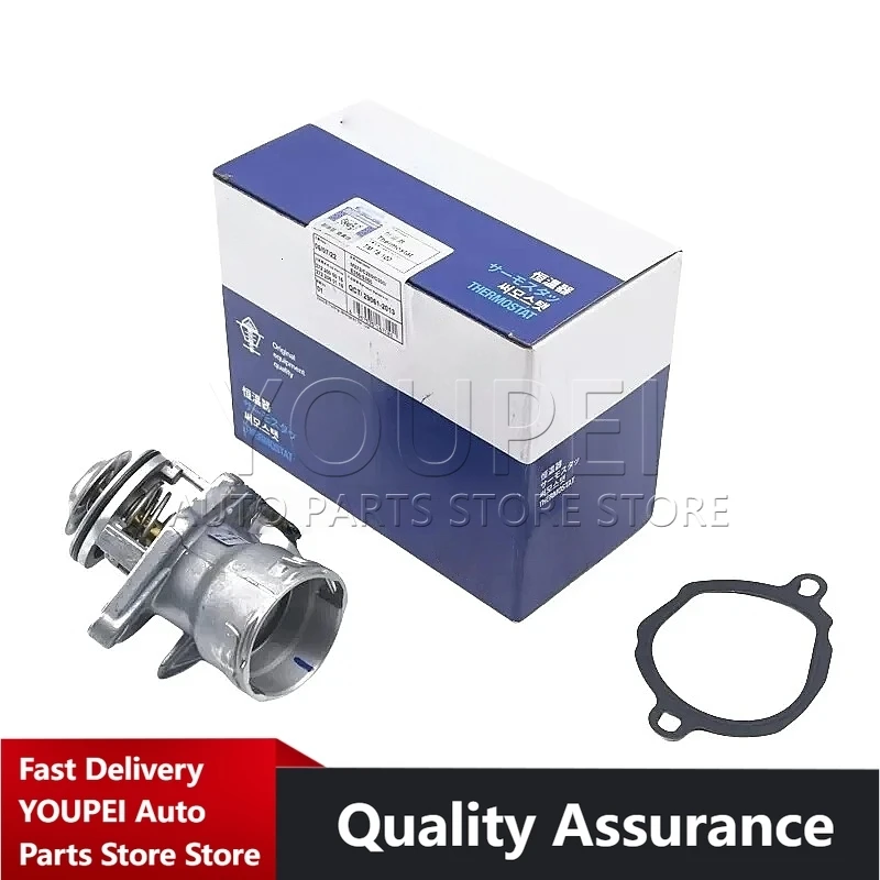 

Engine Thermostat for Mercedes-Benz GLK300, ML350, C350, E350 (M272 Engine). P/N: A272200041, A2722000115, A2722000015