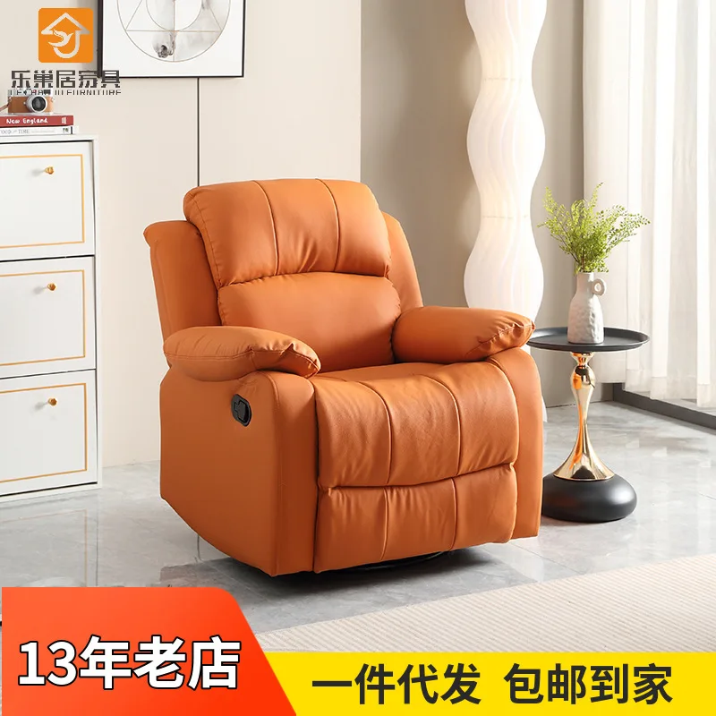 

First-class Space Capsule Sofa Living Room Leisure Multi-functional Lazy Sofa Can Be Rotated And Unfolded Cat Claw Leather Sofa