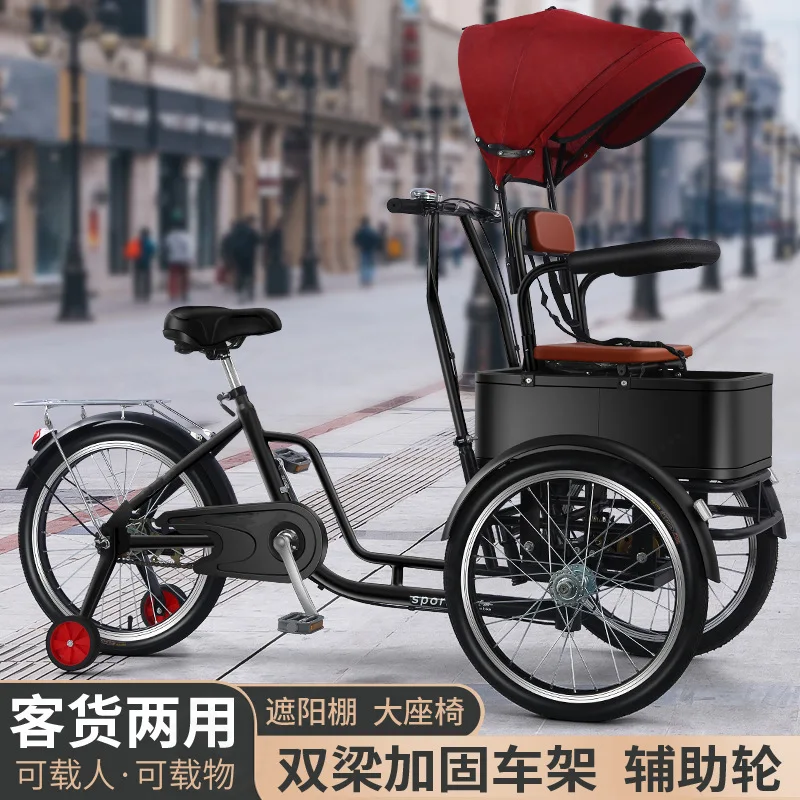 New Reverse Pedal Tricycle, Elderly Manual Pedal Trike, Senior Mobility Bike for Passenger Pick‑up & Cargo Transport