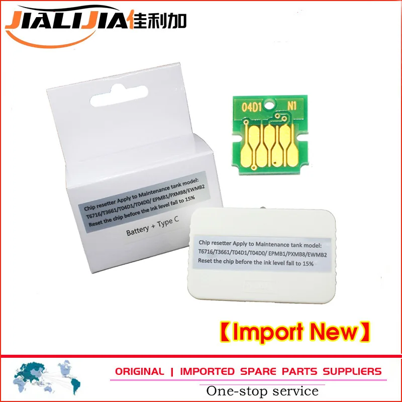 

T04D1 Maintenance box Waste Ink Tank Chip Resetter For Epson L6490 L4150 L6270 L6160 L6161 L6171 XP-5100 WF-2861 L14150 L11050