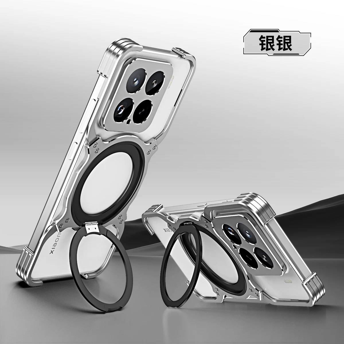 

Магнитный алюминиевый безрамный чехол для Xiaomi 15, металлический противоударный чехол без оправы для Xiaomi 15 Pro