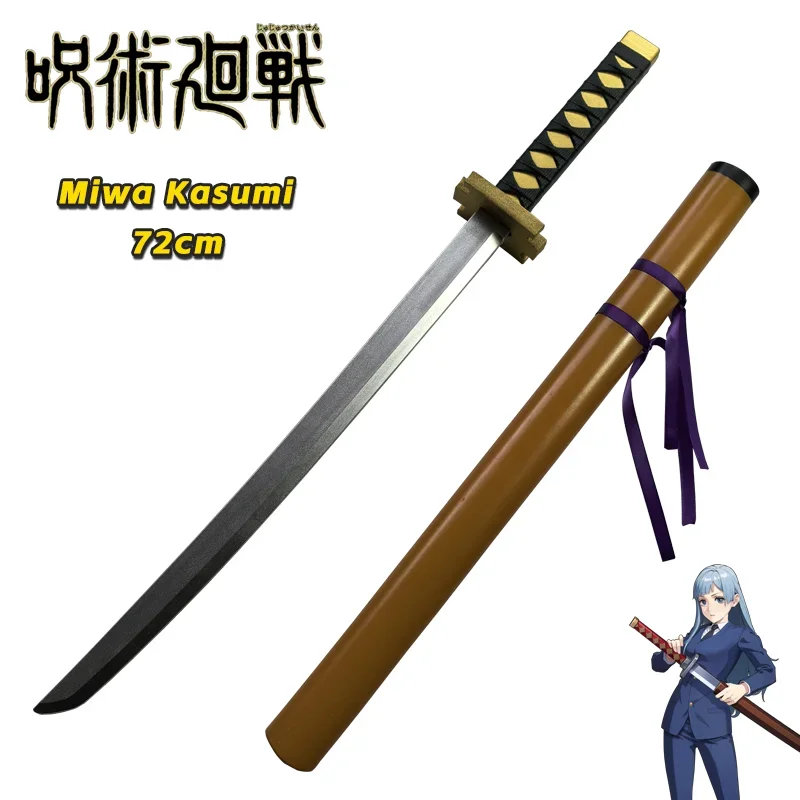 Jujutsu Kaisen Otsukotsu Yuta Sword Miwa Kasumi katana Cosplay Prop PU Weapons for Halloween Carnival Party Events 72cm