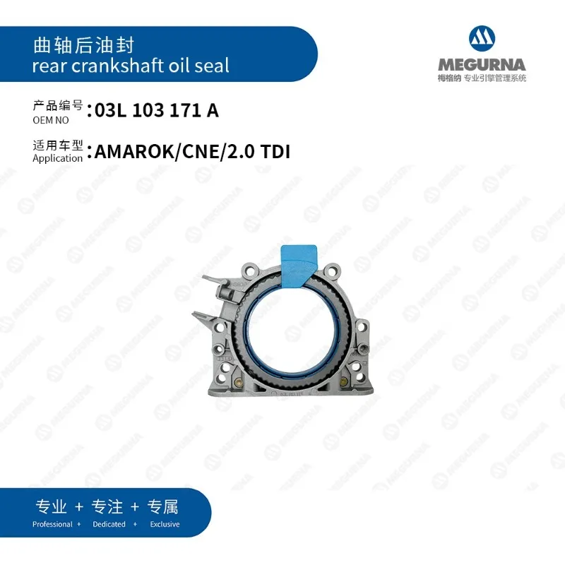 

2.0TDI Engine Crankshaft Oil Seal 03L103171A For VW AMAROK Beetle Jetta Passat Tiguan Skoda Audi A1 A3 A4 A5 A6 Q3 Q5 Auto Part