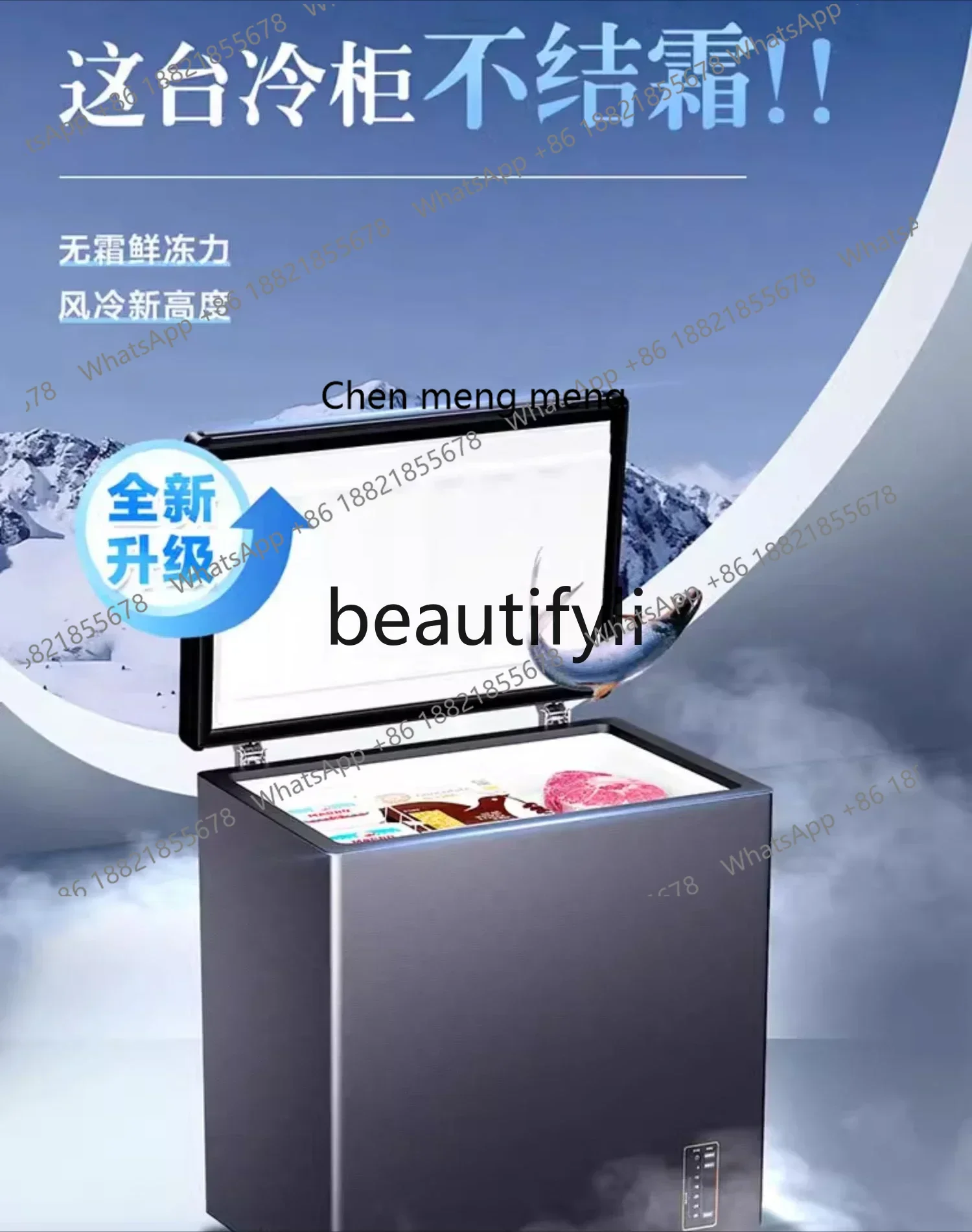 

[Бесплатное охлаждение и мороз] Бытовая сверхнизкотемпературная быстрозамерзающая, холодильная и морозильная камера, небольшая морозильная камера