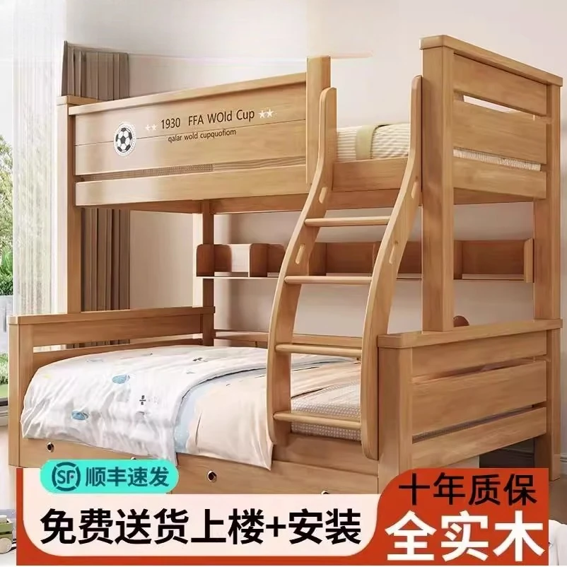 

Children's all-solid wood upper and lower beds Bunk beds Nordic modern simple mother-child beds Double upper and lower bunk comb