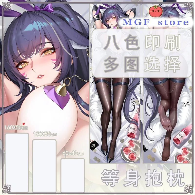 Azur Lane Musashi Dakimakura Hing Body Case, cojín de almohada Otaku, cama, regalo de Navidad