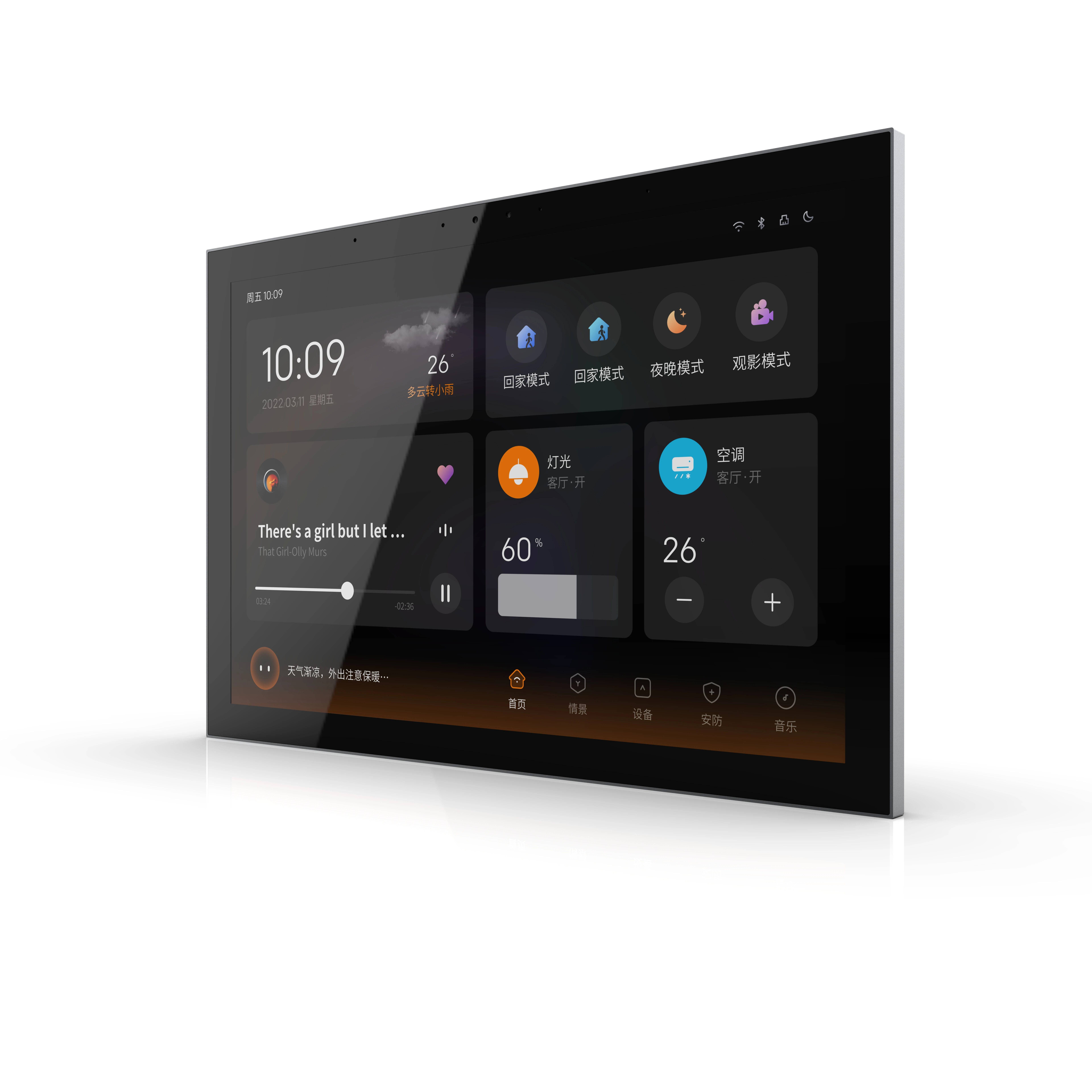 工場OEM Android 11 KNXスマートホームシステ - Smart Home Knx System のレビューと価格