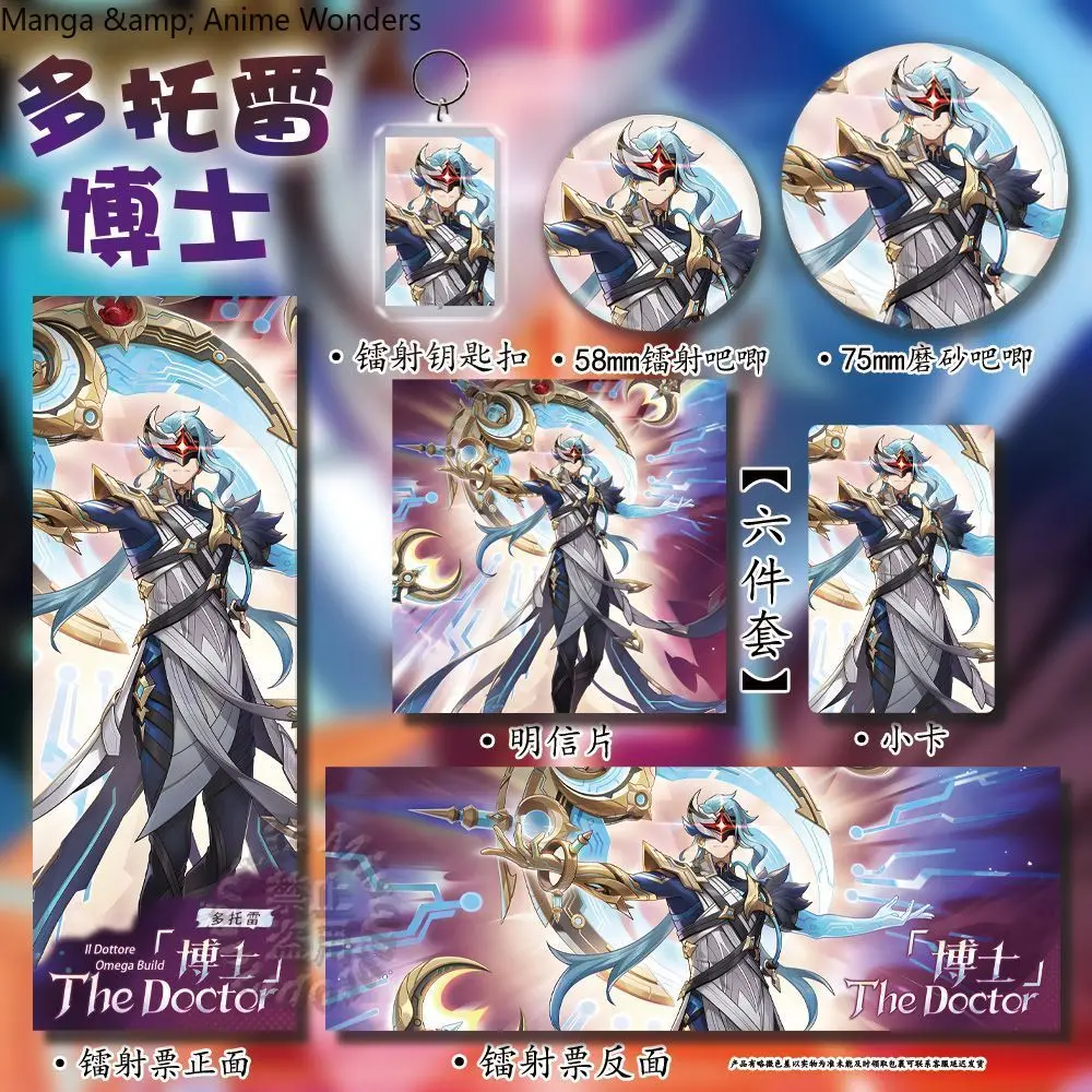 Jeu Genshin Impact Il Dottore : Ensemble de figurines, badges, cartes, billets laser et pendentifs en papier coloré pour cosplay, cadeau d'anniversaire, Noël, Halloween