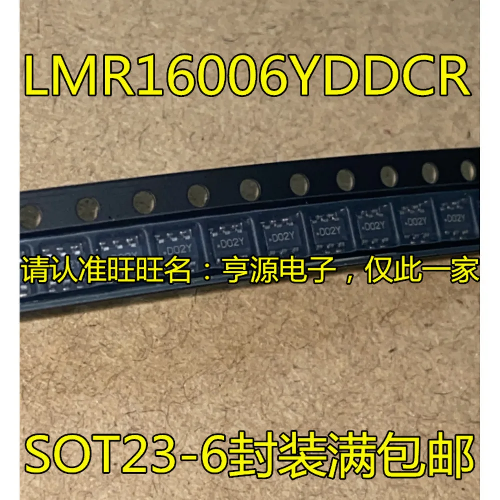 5pcs/lot D02Y LMR16006YDDCR D6 PS7516 DAK TPS61165DBVR IL2 MP2357DJ-LF-Z SOT23-6