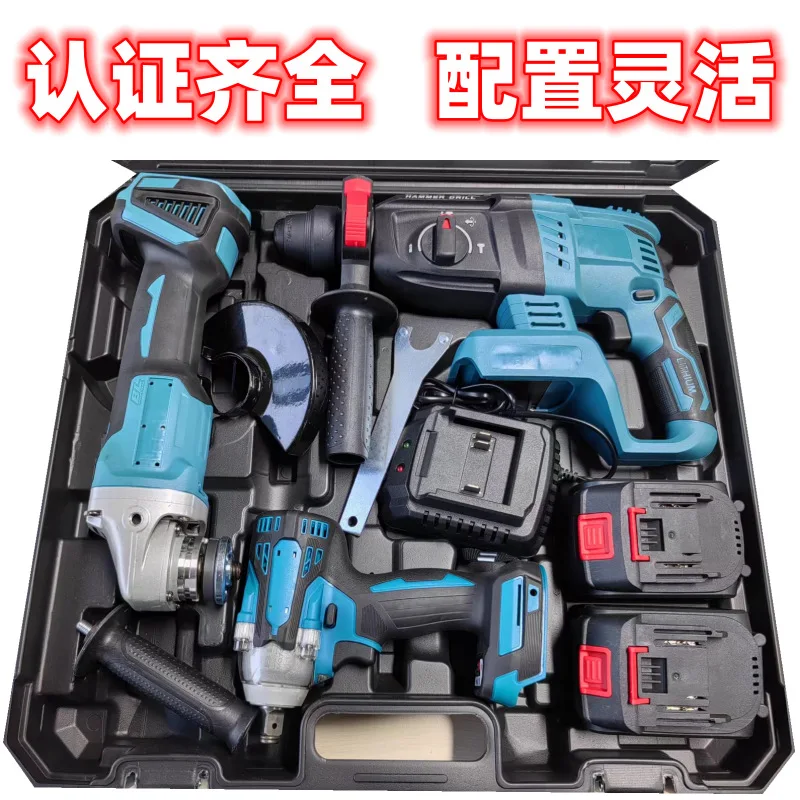 Power tool set four-piece lithium battery tool power tool lithium battery festool