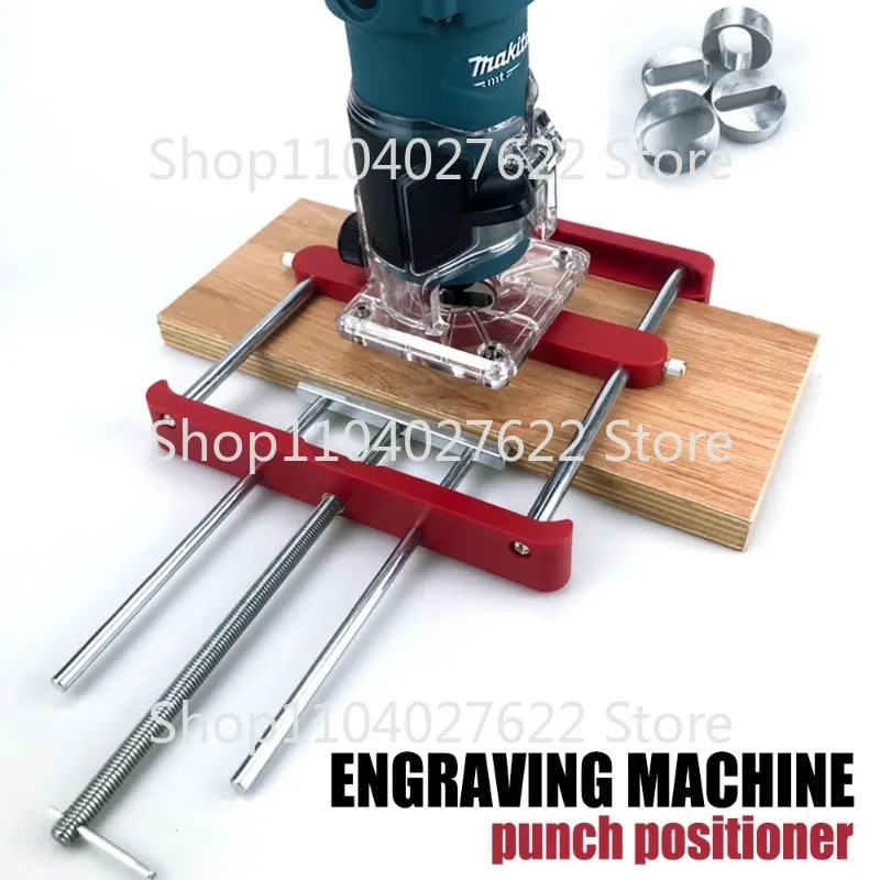 Carving Machine Drilling Locator Woodworking Locator Drilling Locator Woodworking Elliptical Drilling