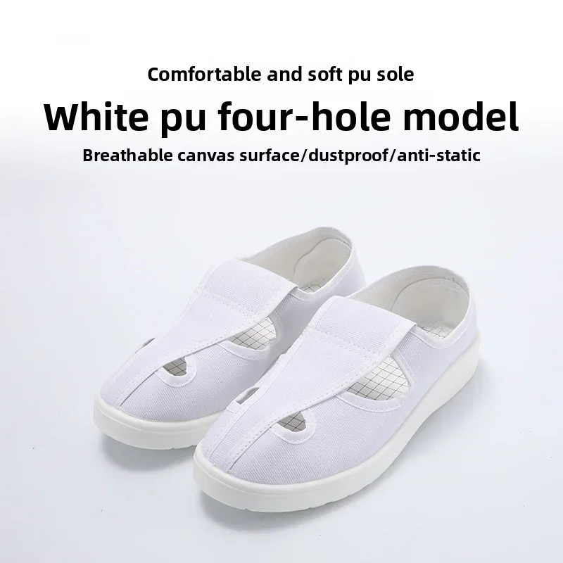 Men's and women's shoes, anti-static work shoes, labor protection safety shoes, laboratory dust-free workshop SPU canvas shoes
