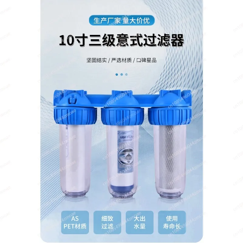 For 10 Inch Transparent Bottle Triplet Pre-filter Household Kitchen Tap Water Pipe Filter Water Purifier