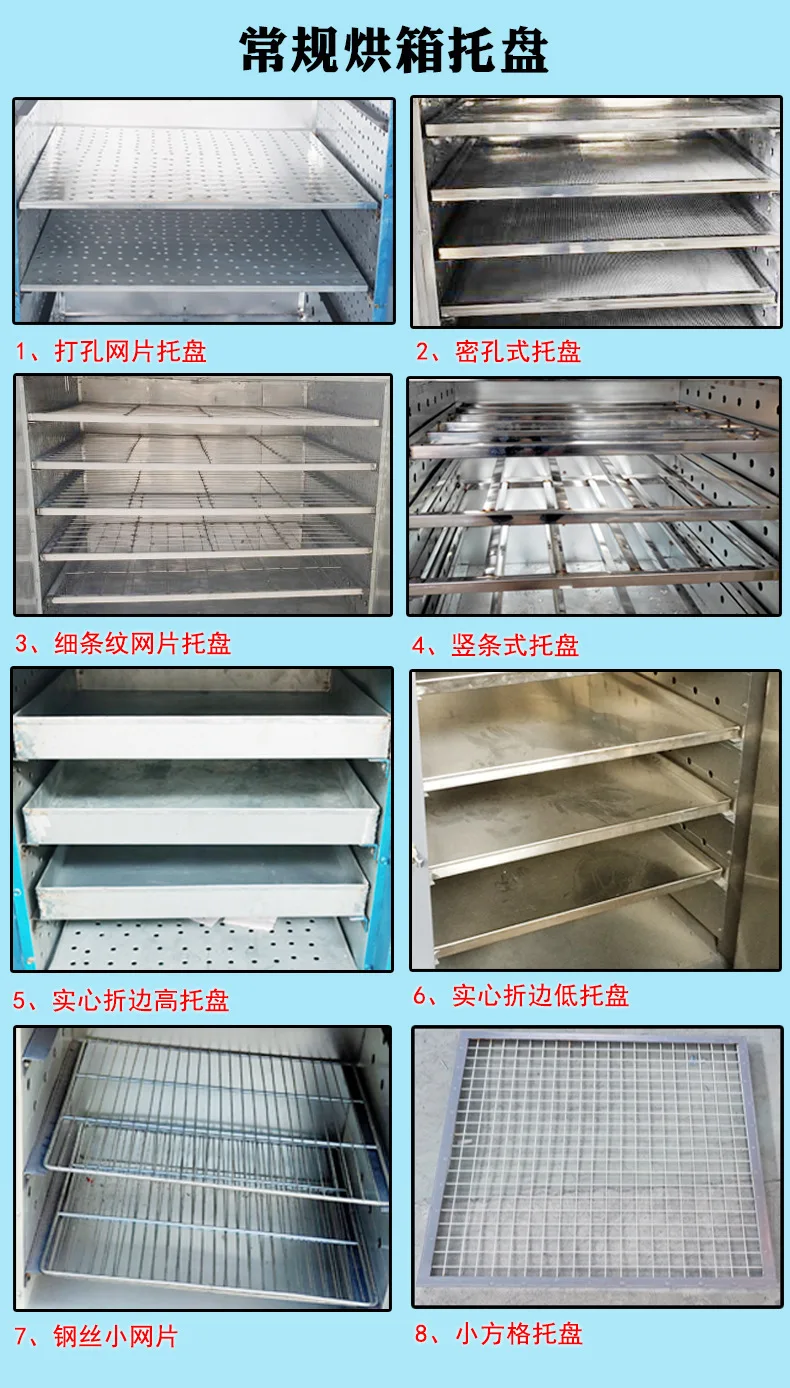 Hot air circulation box type oven, large industrial drying oven, fully automatic high-power high-temperature drying equipment