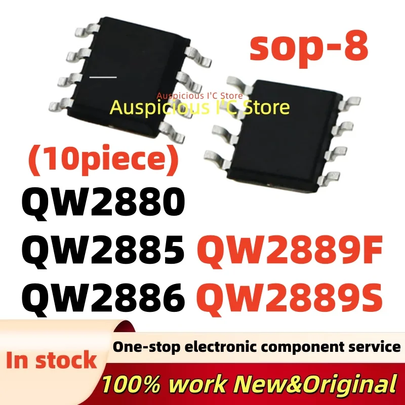 (10pcs)100%new QW2886 QW2889F QW2880 QW2885 QW2889S sop-8