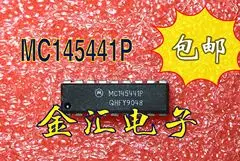 

Free deliveryI MC14585BCP 20PCS/LOT Module