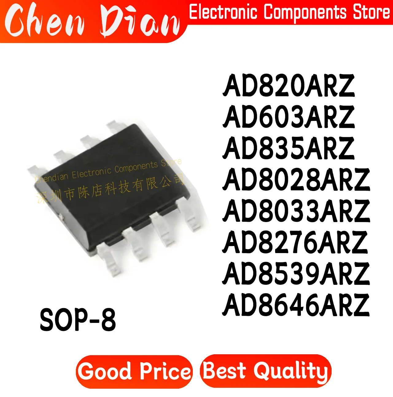 

AD820ARZ AD603ARZ AD835ARZ AD8028ARZ AD8033ARZ AD8276ARZ AD8539ARZ AD8646ARZ REEL7 SOIC-8 New Original Genuine