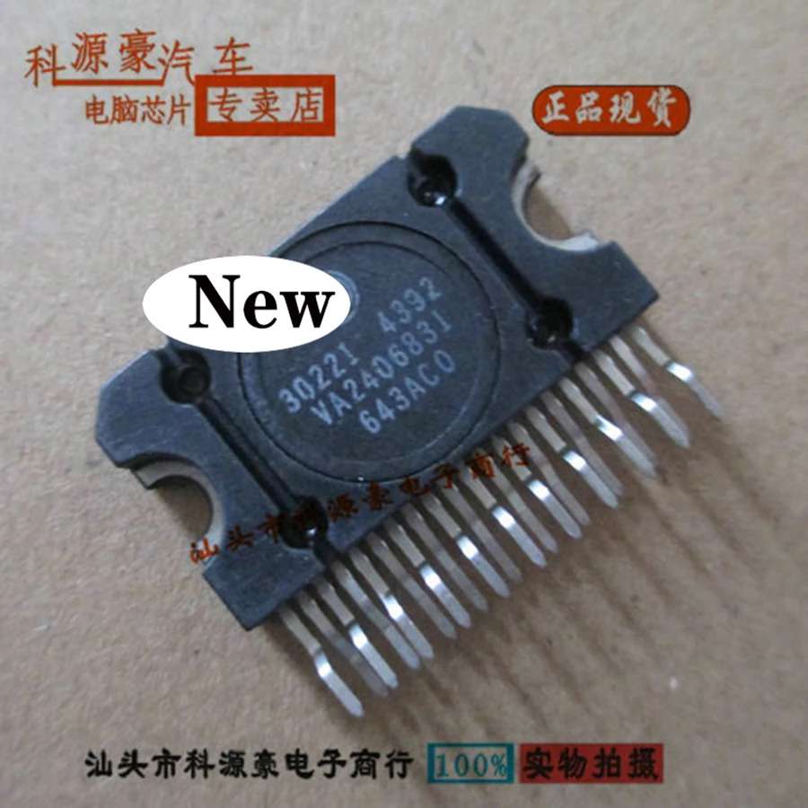 

30221 ZIP21 New Original IC Chip Computer Board Car Accessories