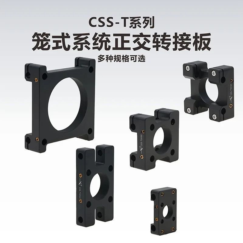 

Engineering CSS-T series\ cage system orthogonal adapter board