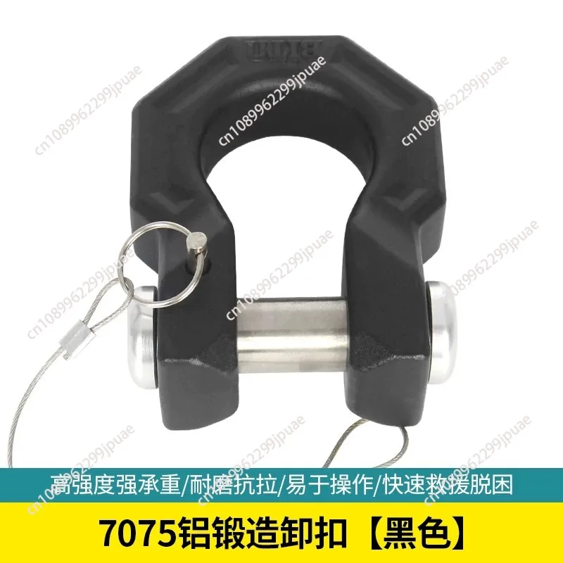 Solid U-shaped Shackle Anti-theft Rescue Bottom Seat Trailer Hook Rogue Hook Forging D-shaped Hook Ring Modification