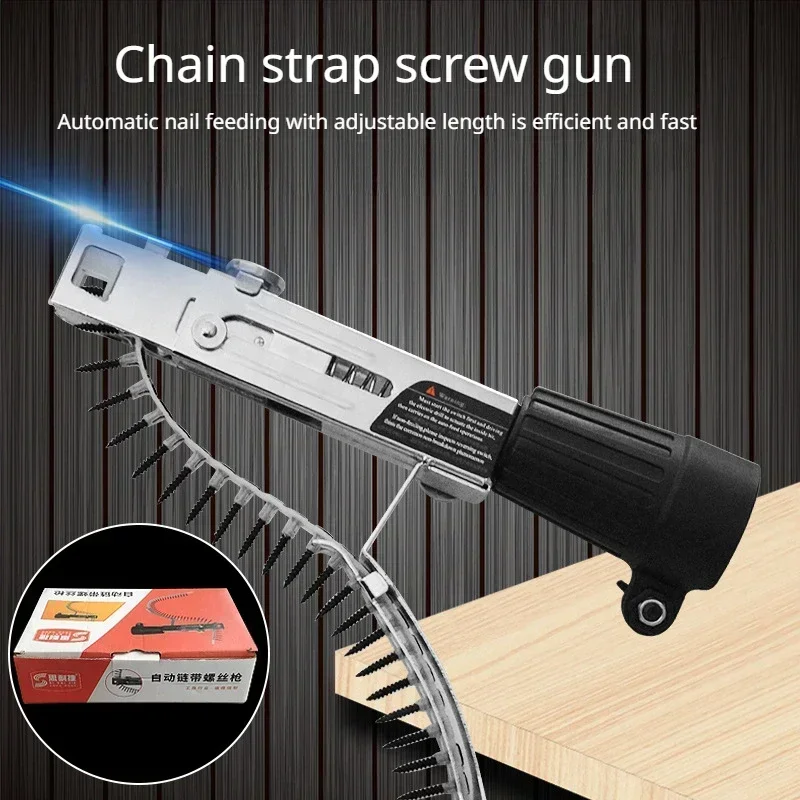 Auto Chain Screw Nail Gun Adapter for Electric Drill Woodworking Tool Cordless Power Drill