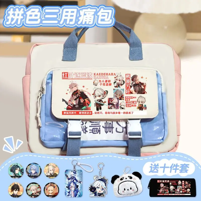 

Genshin Impact Unisex Ins Harajuku Style Game Shoulder Xiang Fenghuan Wanye Trendy Large Capacity Junior High School Crossbody