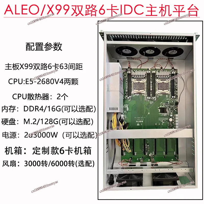 Host platform X99 dual-channel IDC computer room 6-card multi-GPU artificial intelligence supercomputer server chassis