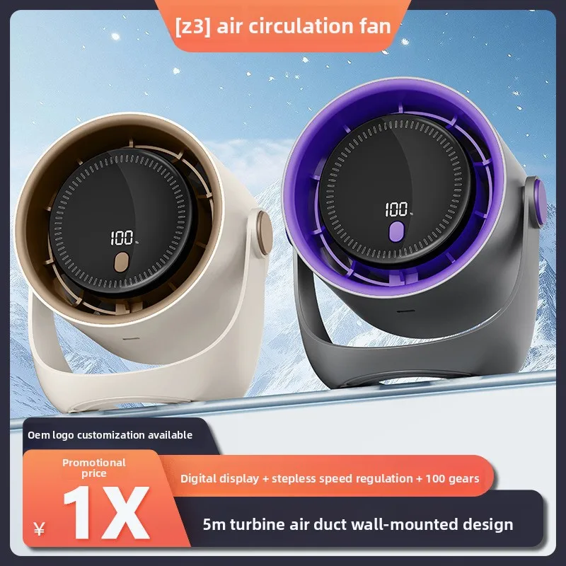 

Desktop small fan humidification wall mounted outdoor fan