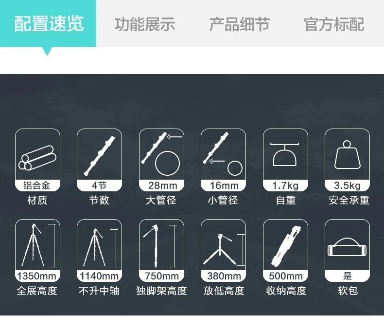 For Camera Tripod Telescope Accessories Outdoor Portable Double Tube Single Tube Spotting Scope Applicable 6