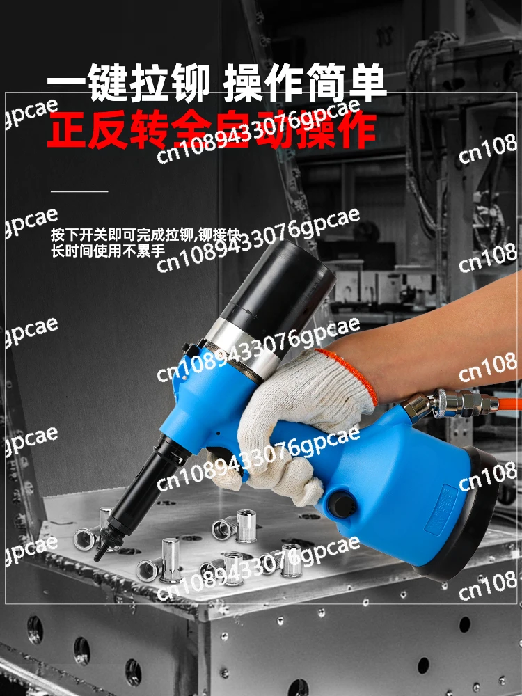 Industrial Grade Rivet Nut Gun Pneumatic Automatic Pull Mother Tool Cap Gun Hydraulic Mum Nail Tool