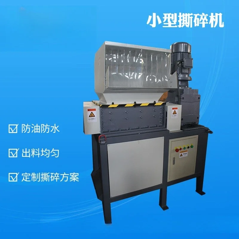 Small electronic waste double shaft shredder, food pork bone frozen meat shredder
