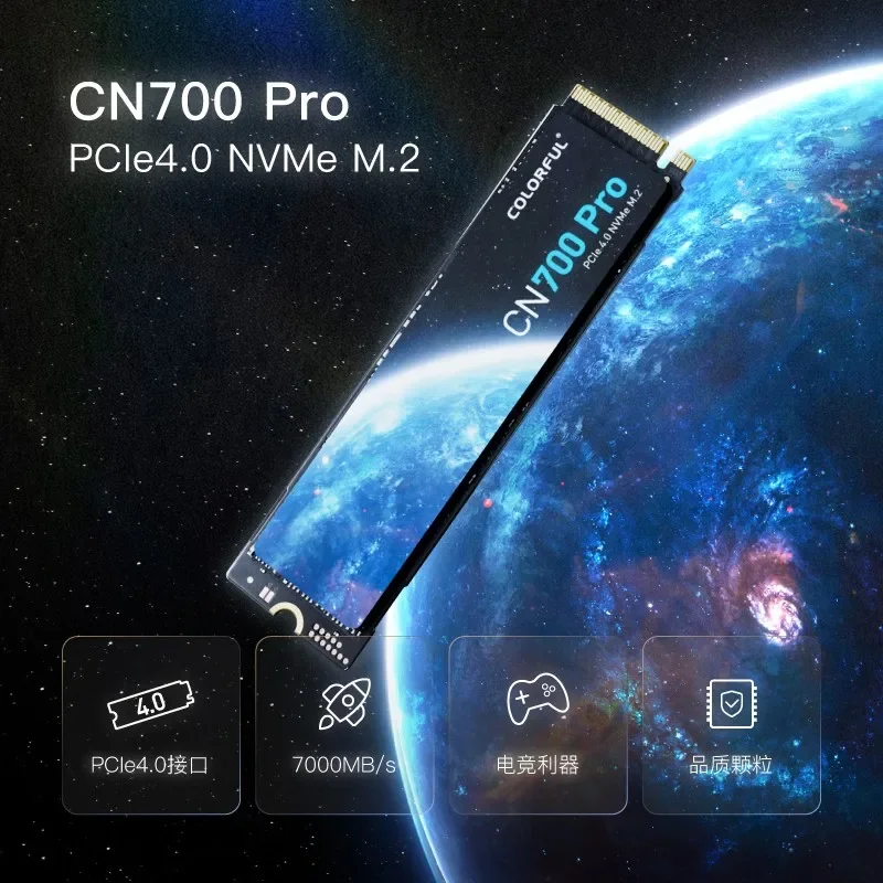 سلسلة ssd NVME الملونة PCIE4.0 7000 ميجابايت/ثانية 1 تيرابايت 2 تيرابايت 4 تيرابايت