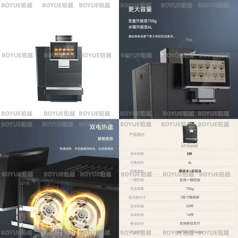 Commercial Automatic Coffee Machine Integrated Grinding Extraction 6L Water Tank Office Espresso American Style Brewer