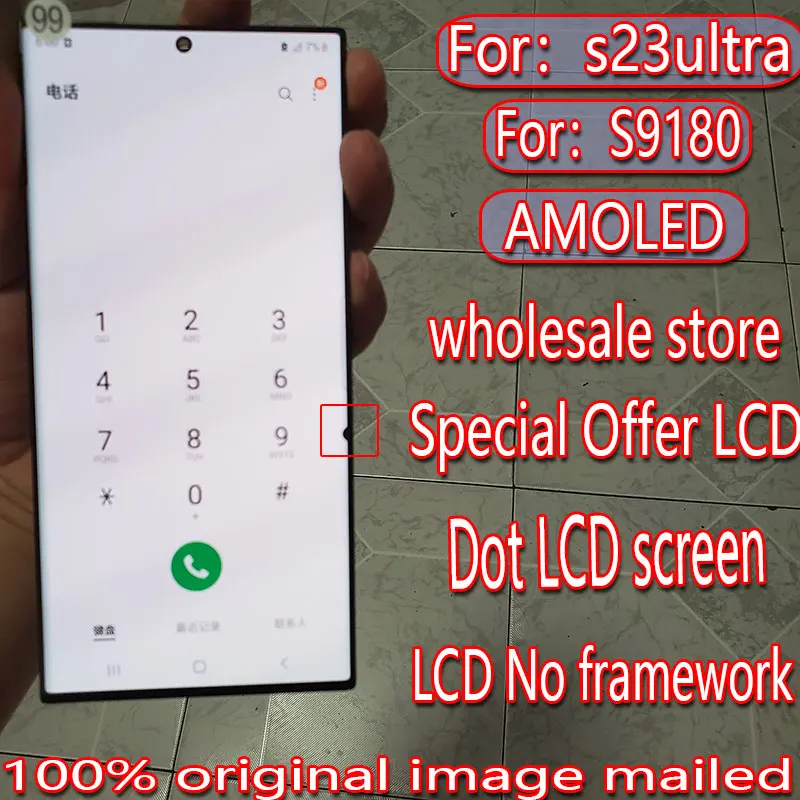 Suitable for Samsung Galaxy s23ultra LCD screen s23u touch screen s918 s918b digitizer display