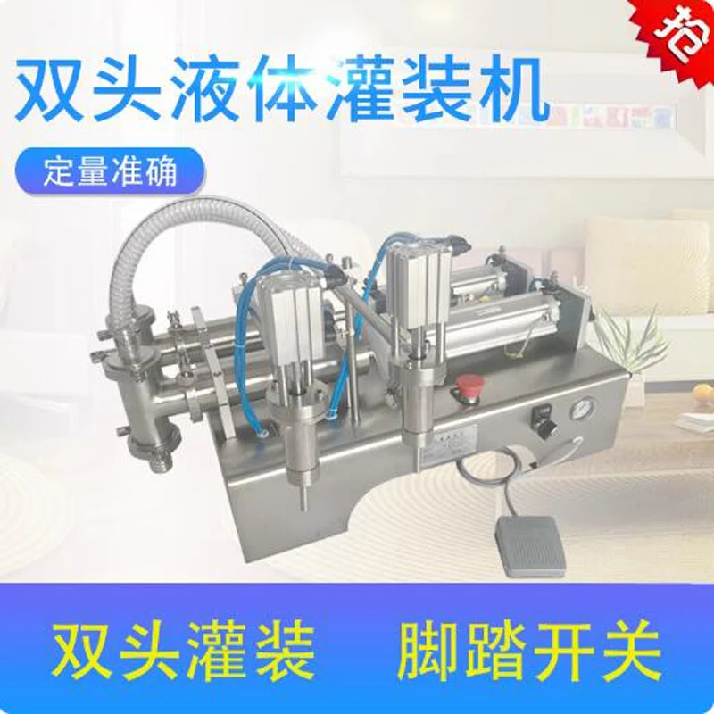 

Liquid Filling Machine Laundry Detergent Edible Oil Double Head High Flow Automatic Quantitative Filling Machine