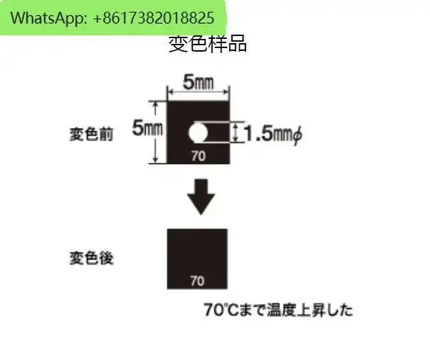 Daily oil technical research NIGK imported small temperature measurement paper 1K-401K-45 1K-50 1K-55 temperature discoloration