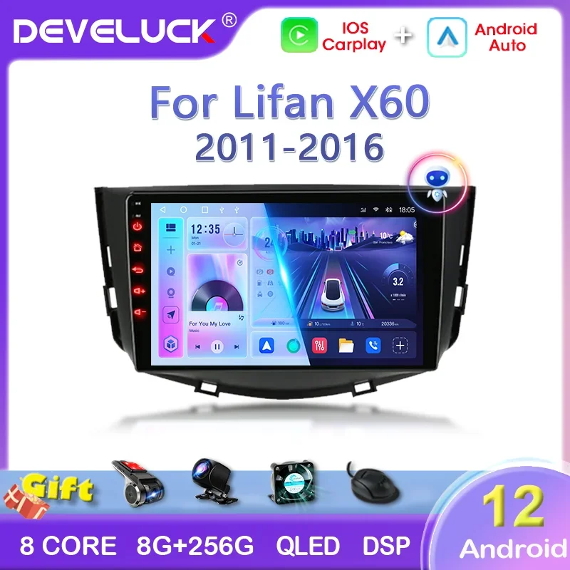 2 Din Android 12 Car Radio For Lifan X60 2011-2016 Multimedia Video Player Carplay Auto WIFI Navigation Stereo Split Screen GPS