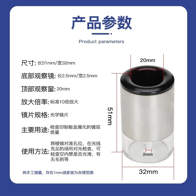 10X PCB Hole Inspection Prism Nine‑Faced Hole Inspector Loupe For Circuit Board Hole Wall Defect Detection Tool