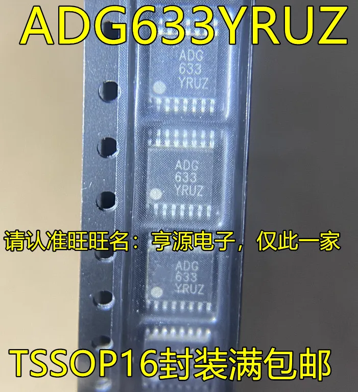 MA3232C MP221EC MAX3221 DS90LV031AT DS90LV031ATMTCX ADG633YRUZ ADG633YRUZ-REEL7 ADG709BRUZ ADG709BRU 108S022CIMT TSSOP-16